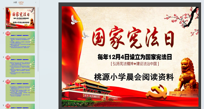 晨读1.png 晨读1.png