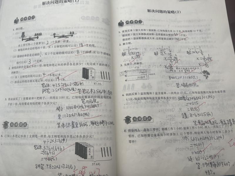 微信图片_20231211130823.jpg 微信图片_20231211130823.jpg