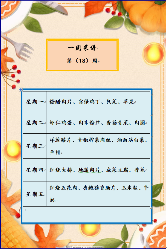 微信图片_20231222110404.png