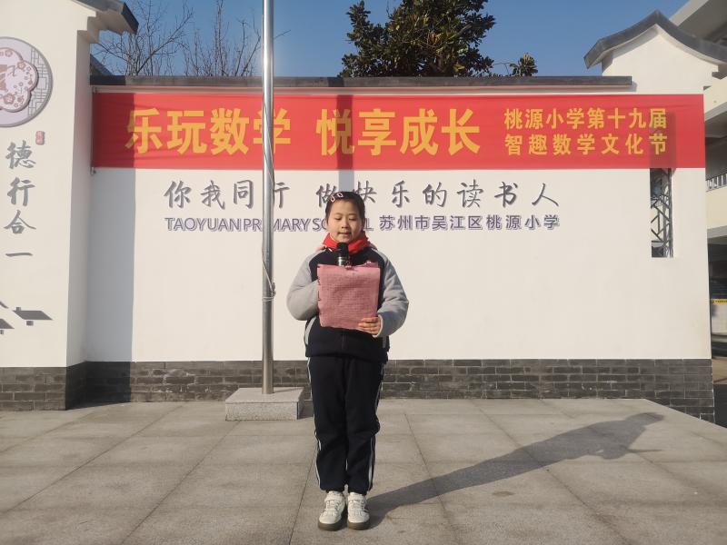 沈高祁.jpg 沈高祁.jpg