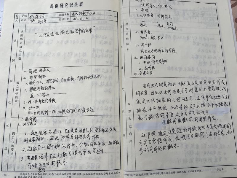 微信图片_20240104121435.jpg 微信图片_20240104121435.jpg