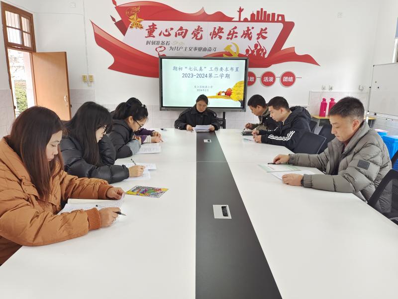 微信图片_20240227115643.jpg 微信图片_20240227115643.jpg