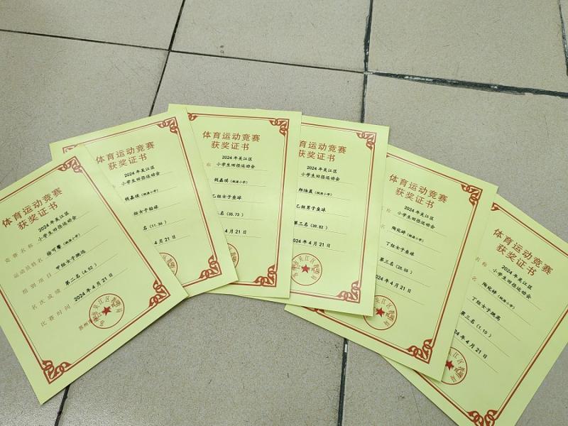 奖状1.jpg 奖状1.jpg