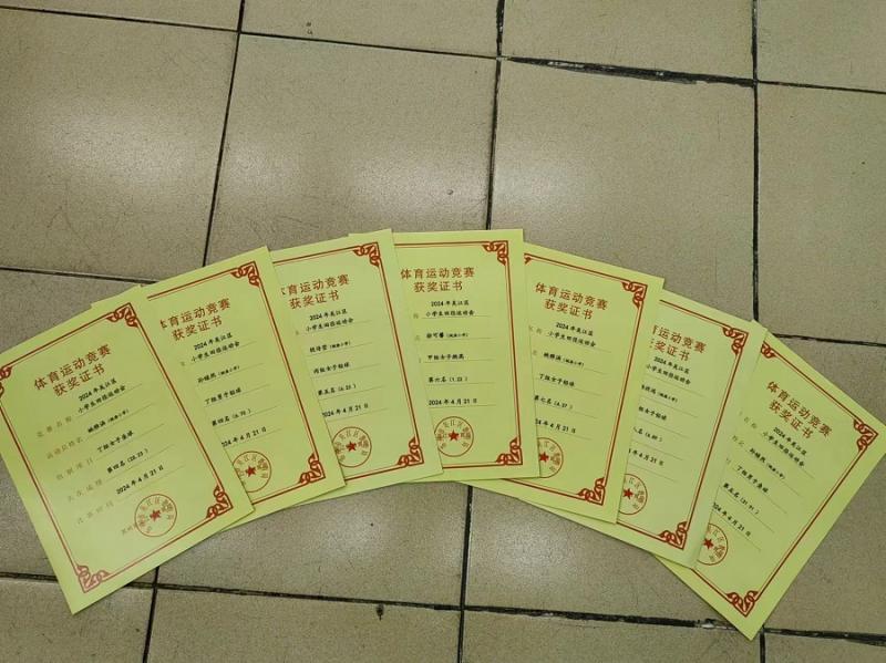 奖状2.jpg 奖状2.jpg