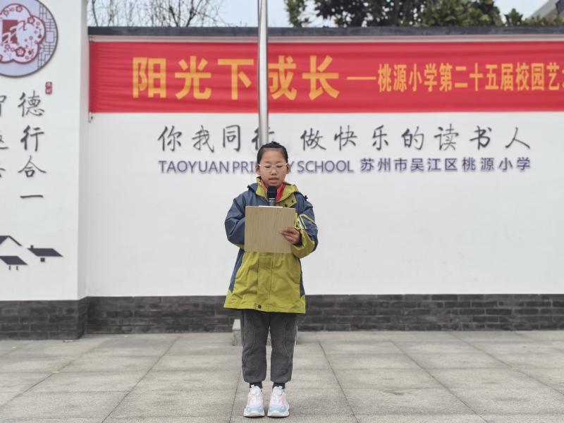 四二沈嘉怡.jpg 四二沈嘉怡.jpg