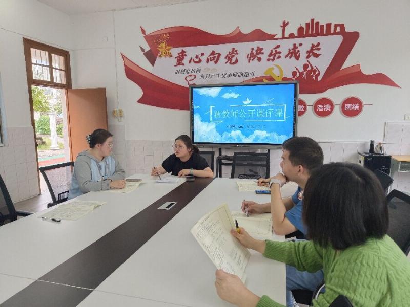 新教师.jpg 新教师.jpg