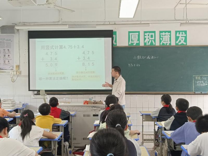 课例研究1.jpg 课例研究1.jpg