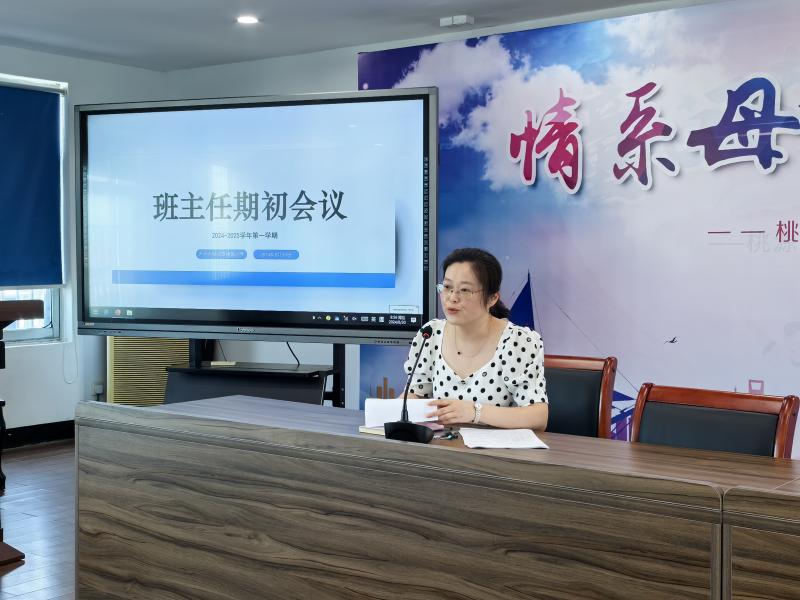 微信图片_20240830124104.jpg 微信图片_20240830124104.jpg