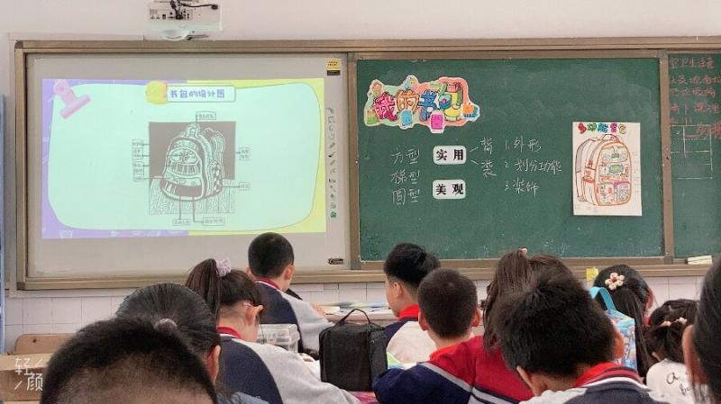 课堂观察.jpg 课堂观察.jpg