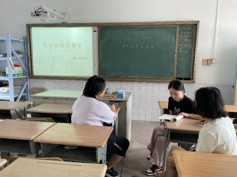 期初教研.jpg 期初教研.jpg