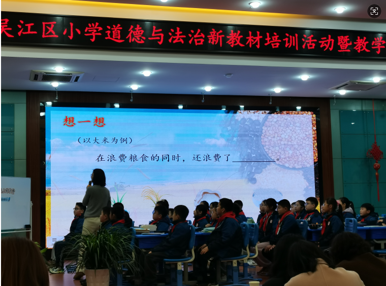 微信图片_20250405110107.png 微信图片_20250405110107.png