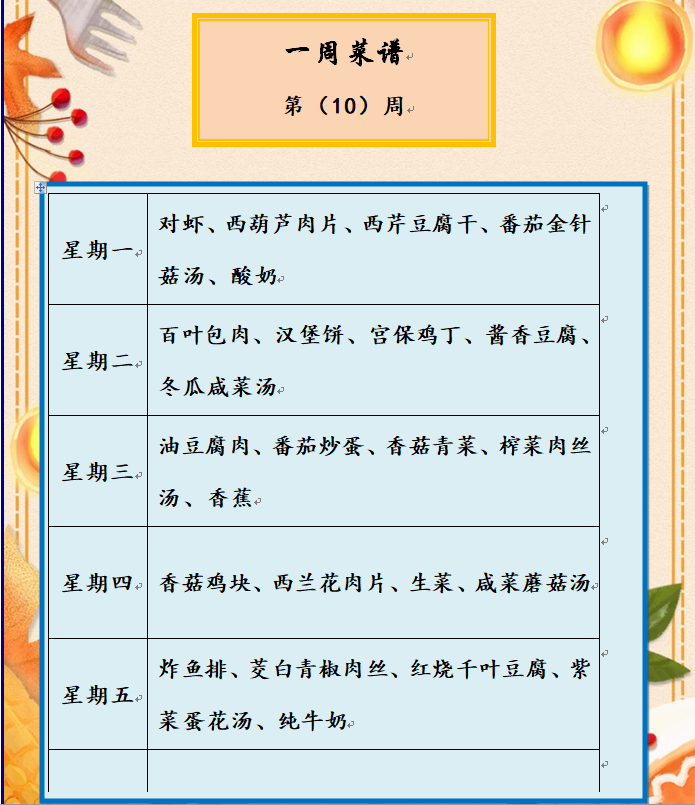 微信图片_20250411161230.png