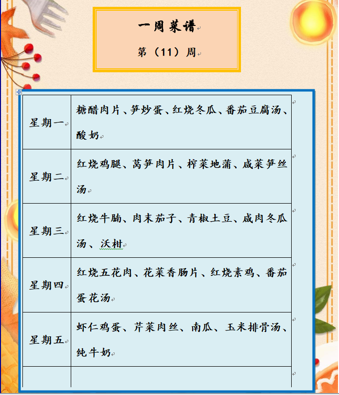 微信图片_20250418131959.png