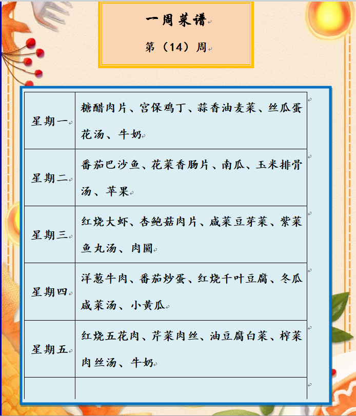 微信图片_20250509152848.png