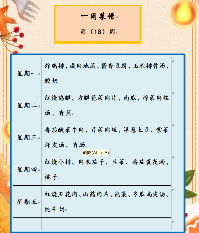 微信图片_20250606134013.png