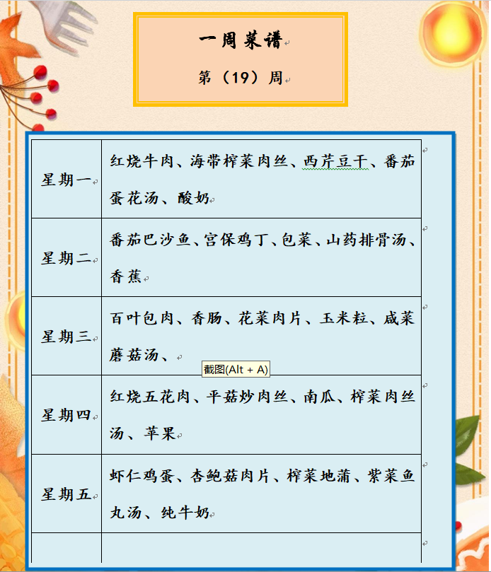 微信图片_20250611153207.png
