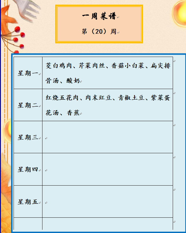 微信图片_20250620102303.png