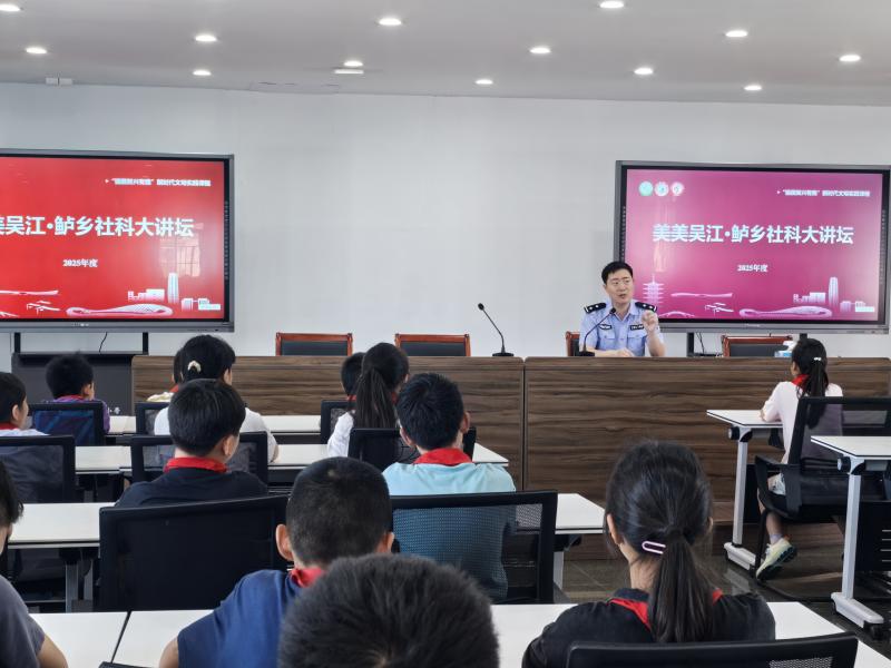 防诈讲座.jpg 防诈讲座.jpg