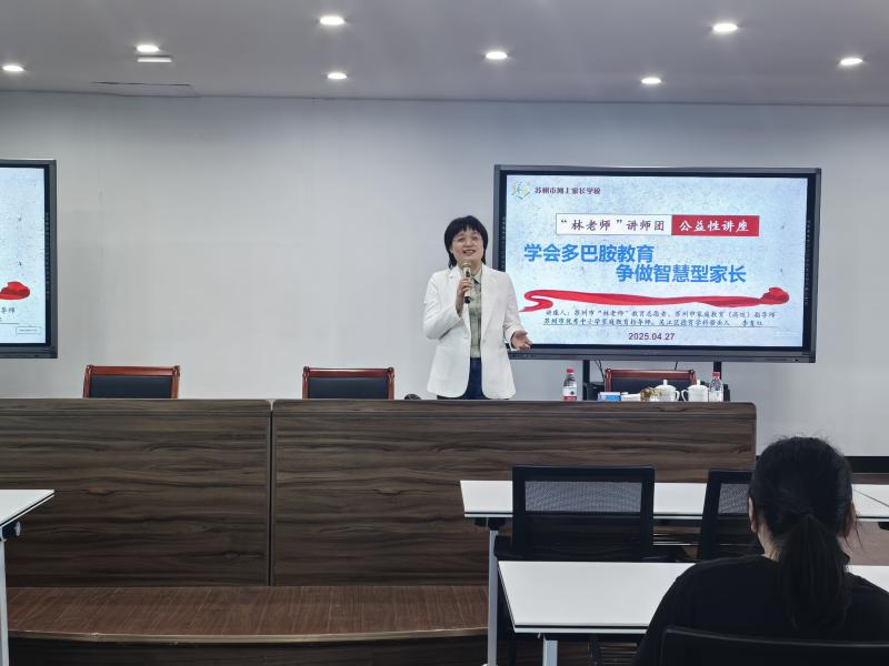 微信图片_20250706092333.jpg 微信图片_20250706092333.jpg