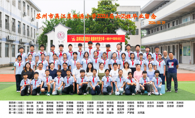 六2.png